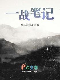 一战重要知识点