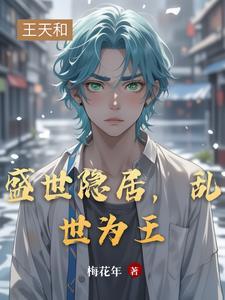 盛世从商