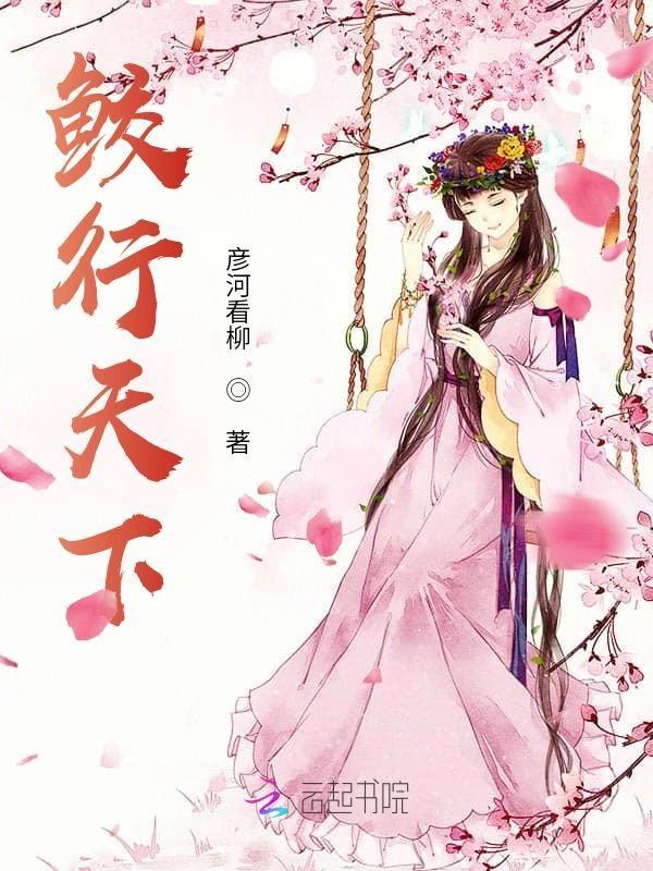 军迷行天下