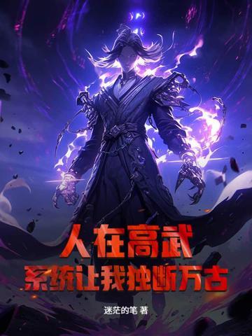 人在武侠我的武功能自动修