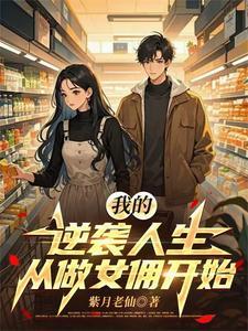 嫁妆空间