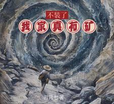我家教最强免费
