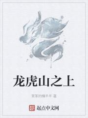 龙虎山上有什么道观