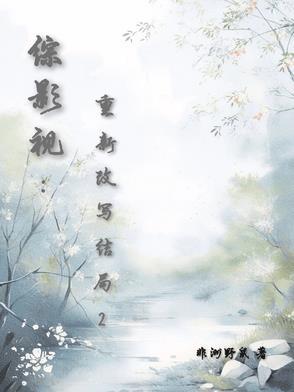 综影视最新2021更新
