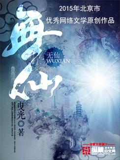 无偿使用房屋协议