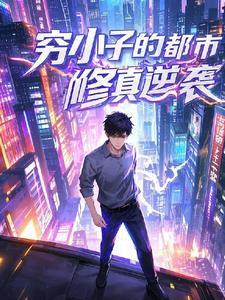 分手后我成了时尚超模免费阅读