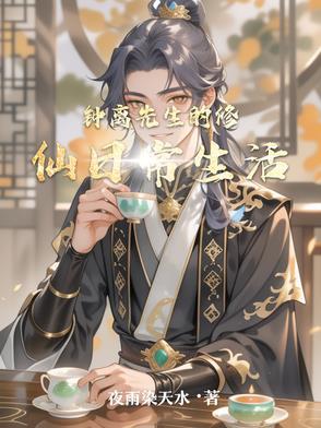 钟离信息