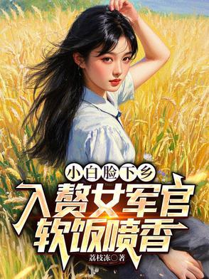 小白脸免费