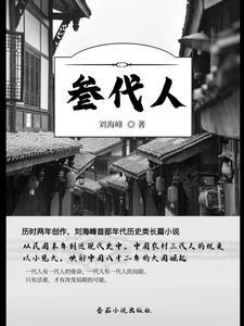 农村三代人墓地需多少平方的