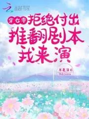 男主偏执青梅竹马