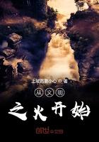 从文明到衰落