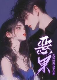 恶父骨科