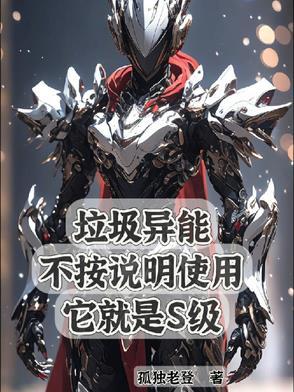 我的弟子都超
