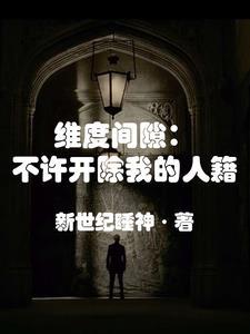 纬度之间的关系