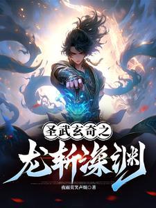 dnd深渊龙