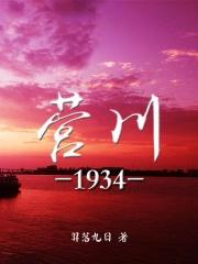营川坠龙事件图片