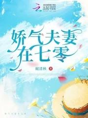 七零知青娇气难改