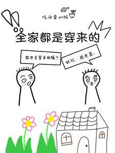 就我土著