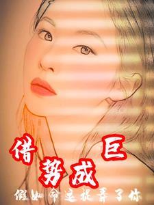 如果是命运让我把厄运带到你身边
