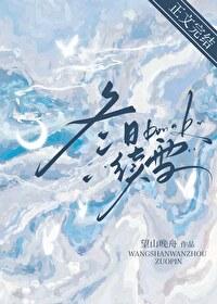 冬日之雪