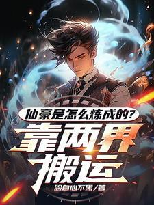 都市类双修推荐