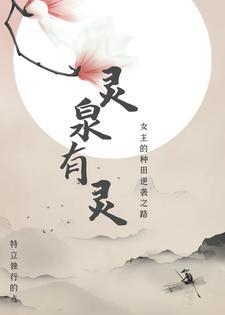 空间之废材六小姐