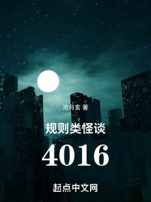 规则游戏包括哪些