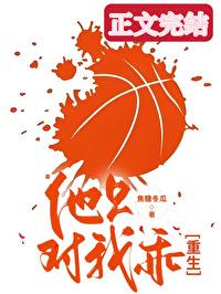 他只对他温柔免费阅读全文