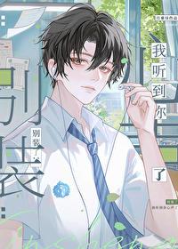 意外遇到非人类男子