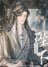 陛下究竟怀了谁的崽 花与颓