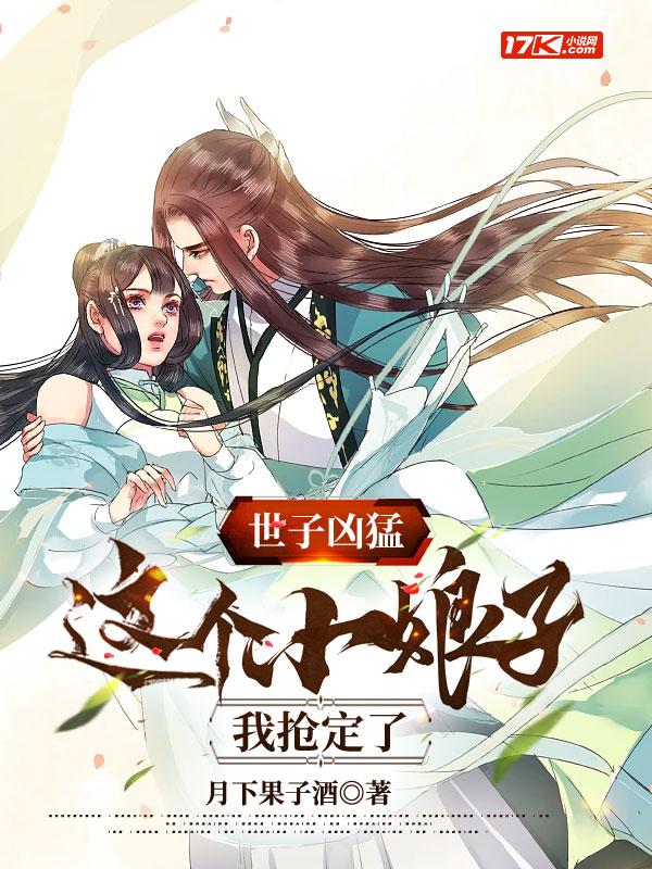 我抢定了百度
