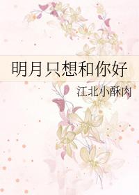 先生求你疼疼我