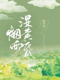 黄昏雨诗句