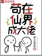 被诸天盘点曝光