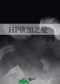 欲加之罪的后面一句是什么