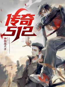 传奇王菲原唱