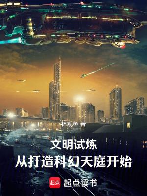 文明重启试炼岛攻略