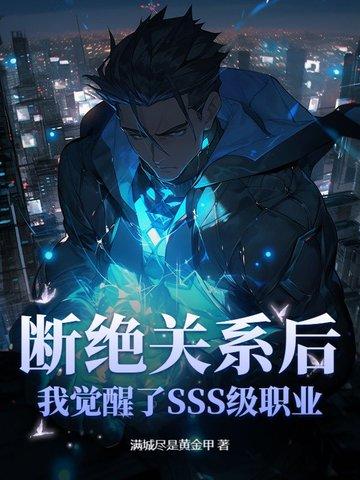 断绝关系需要做什么