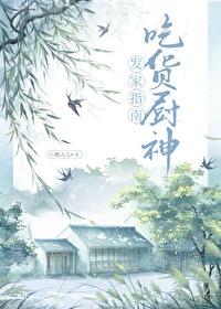 厨神vlog