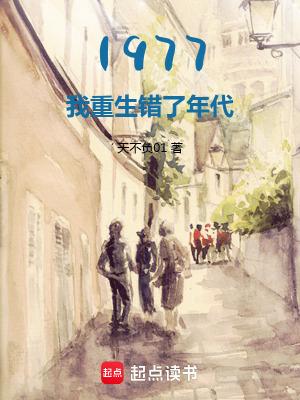 开局相亲