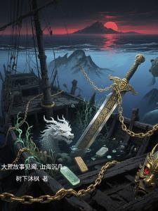 大荒山海录手游