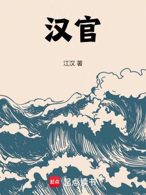 汉宫飞燕演员表介绍