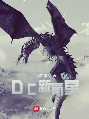 氪星第三季什么时候出