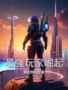 史前新纪元哪个app可以看