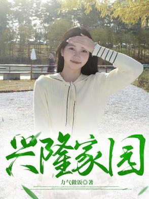 兴隆家园是哪个区