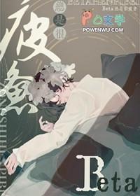 总是疲劳是怎么回事