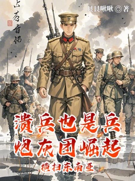 溃不成兵中的溃是什么意思