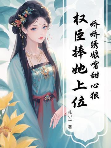 娇娘意思