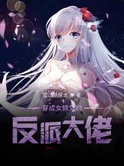 穿成女频文的男配