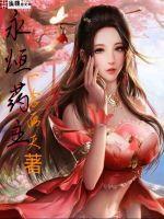 永恒y作品
